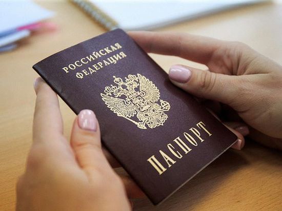 прописка в Михайловске